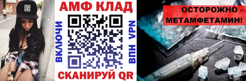 Amphetamine 97% Кропоткин
