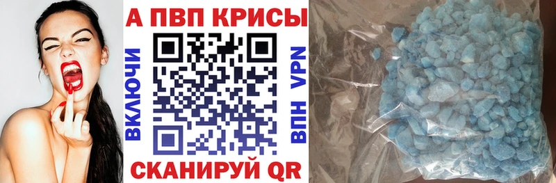 A PVP мука  Кропоткин 