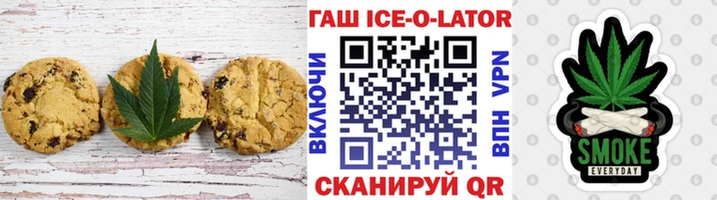 площадка официальный сайт  Кропоткин  Cannafood марихуана  цены наркотик 