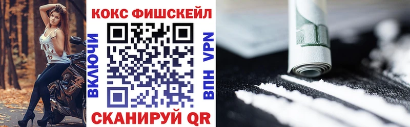 Кокаин 98%  ОМГ ОМГ вход  Кропоткин  где можно купить  