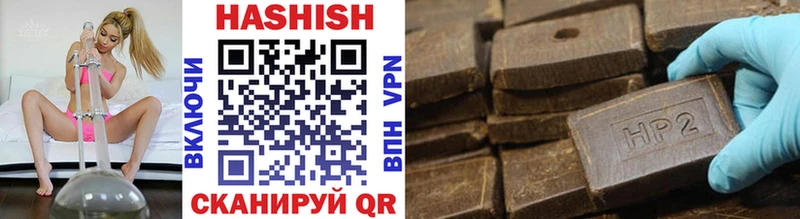 где найти наркотики  Кропоткин  Гашиш VHQ 