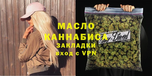 первитин Переславль-Залесский