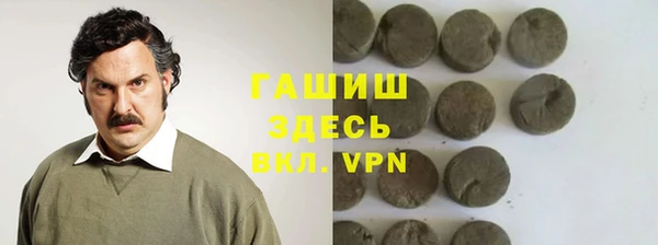 первитин Алексеевка
