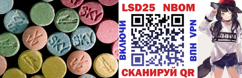 Лсд 25 экстази ecstasy  Кропоткин 