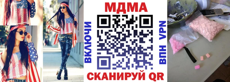 kraken зеркало  Кропоткин  МДМА VHQ  маркетплейс клад  где купить наркоту 