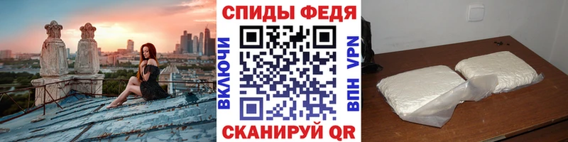Первитин Methamphetamine  сайты даркнета телеграм  Кропоткин  купить наркотики цена 
