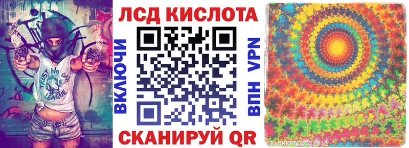 Наркотические марки 1,8мг  Кропоткин 