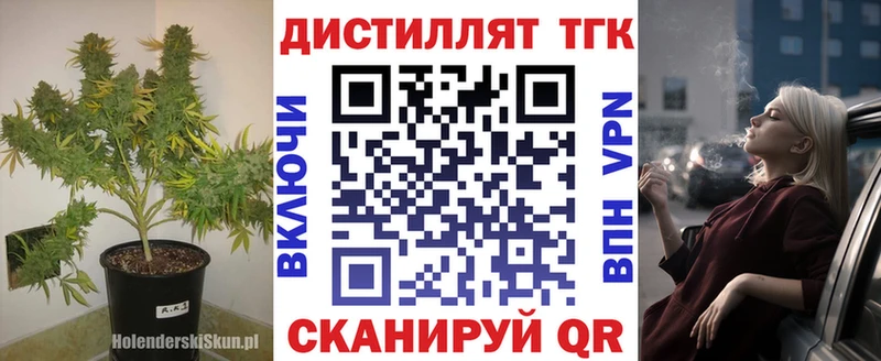 ТГК Wax  где продают   Кропоткин 